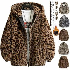 ボアジャケット 韓国ファッション レオパードジャケット もこもこ 羽織 厚手　メンズ ヒョウ柄 ボア スタンドカラー ライトアウター ブルゾン シープボア 薄手　フード付き フェイクファー パーカー xzjhhna#