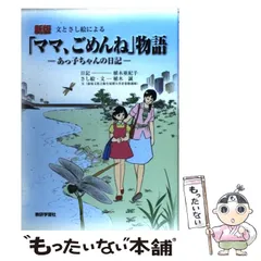 あっちゃん様 メルカリ便⭕️13日着 アート・写真
