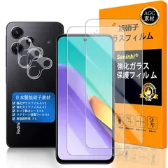 対応 Xiaomi Redmi 12 5G ガラスフイルム 指紋認証対応 【2+2枚セット 日本製素材 - 高 品質 】【 Xiaomi Redmi12 フイルム（２枚入り）? カメラフィルム（２枚入り）】 XiaomiRedmi12 5G 強化ガラス 液 0