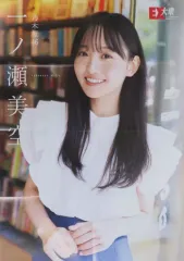 2025年最新】乃木坂46 ポスターの人気アイテム - メルカリ