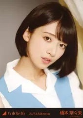 2025年最新】橋本奈々未生写真の人気アイテム - メルカリ