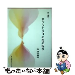 2024年最新】堀内桜花の人気アイテム - メルカリ