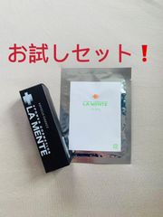 お得セット！夏限定セット！ラメンテCプラ美白マスク＆EGフォーカスクリーム お得セット！夏限定セット！ラメンテCプラ美白マスク＆EG