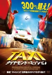 エリゴール プジョー 404 TAXI 1964 クリーム/茶 撮影時開封！ エリゴール プジョー 404 TAXI 1964 クリーム/茶 撮影時開封！
