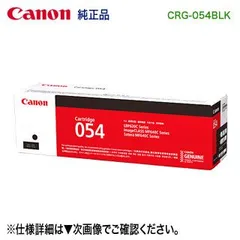 2024年最新】Canon Satera LBP621Cの人気アイテム - メルカリ