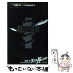 2026年最新】荒くれknightの人気アイテム - メルカリ