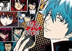 銀魂！レア出品！ミュージッククリップ 4点セット 銀魂ミュージッククリップコレクション コンプリートベスト