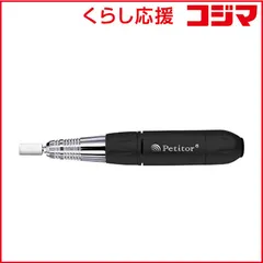 【 新品 未開封 】 綺麗堂 プチトルS KRD2002 未使用 送料無料