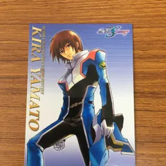 2025年最新】ガンダムseed destiny カードダスマスターズの人気