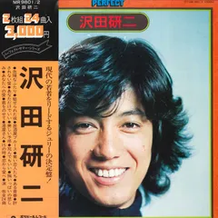 沢田研二LPレコード4枚まとめレトロ
