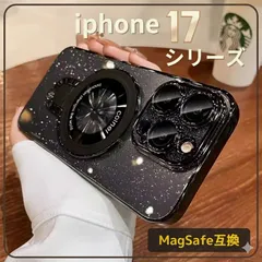 ∥■  iphone17 シリーズ ■ MagSafe マグセーフ ケース ブラック 黒色 透明 クリア ラメ レンズ保護 スタンド付き iPhone17 / Air / Pro / ProMax ワイヤレス 充電 カバー ④