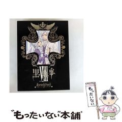 【中古】 横須賀線殺人事件 ミステリ小説/廣済堂出版/津村秀介 Amazon.co.jp: 横須賀線殺人事件 (講談社文庫) 電子書籍: 津村
