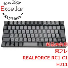 2025年最新】REALFORCE rc1の人気アイテム - メルカリ