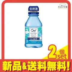 2024年最新】MouthWashの人気アイテム - メルカリ