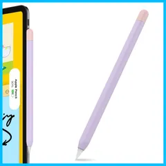 2023年最新】apple pencil 第二世代の人気アイテム - メルカリ