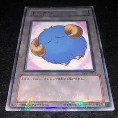 遊戯王 子羊 羊 ひつじ トークン 青 黄 桃 橙 ウルトラレア UR 英語版 遊戯王 子羊 羊 ひつじ トークン 青 黄 桃 橙 ウルトラレア UR