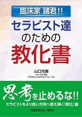 2024年最新】山口光國の人気アイテム - メルカリ