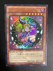 ブラックマジシャンガール 15AY 　ウルトラ