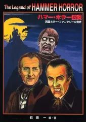 2025年最新】ハマーホラーの人気アイテム - メルカリ