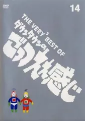 2026年最新】ごっつええ感じ シールの人気アイテム - メルカリ