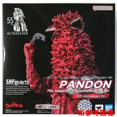 ★未開封品 BANDAI SPIRITS パンドン 史上最大の侵略セット S.H.Figuarts 55th Anniversary Ver. ウルトラセブン