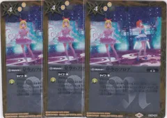 アイカツ　ぬいぐるみ　ぽわぷり③ アイカツ！スタイル限定】アイカツ！シリーズ ユニット Chibi