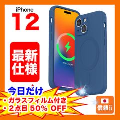 【在庫処分セール】iPhone 12 シリコンケース リキッド ワイヤレス充電 マグネット ネイビーブルー