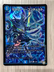 【即日発送】　ガリュミーズMAXレア　4枚セット　セイレーンコンチェルトホイル 2025年最新】セイレーン・コンチェルトの人気アイテム - メルカリ