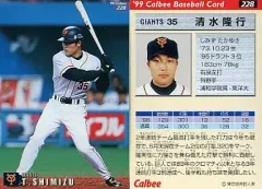 2026年最新】清水隆行の人気アイテム - メルカリ