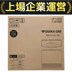 2025年最新】都市ガスファンヒーターの人気アイテム - メルカリ