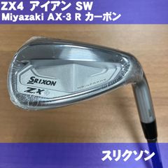 新品 スリクソン ZX4 MkⅡ SW Miyazaki AX-Ⅲ R 単品アイアン メーカーカスタム品