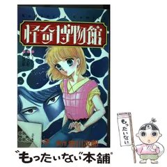 2025年最新】松本洋子 漫画本の人気アイテム - メルカリ