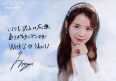 【中古】生写真(女性) NiziU/MAYA/印刷サイン、メッセージ入り/CD「Step and a step(初回生産限定盤B)」(ESCL-5472～3)HMV・Loppi特典