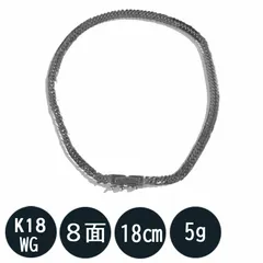 2024年最新】k18ホワイトゴールド 8面トリプル 喜平の人気アイテム 