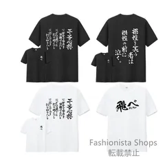 2025年最新】エースの心得tシャツの人気アイテム - メルカリ