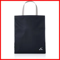 [キタムラ] A4ぴったりサイズ ショッピングバッグ RH0562