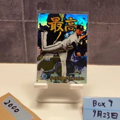 2025年最新】BOWMAN chrome 山本由伸の人気アイテム - メルカリ