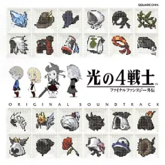【中古】ゲームミュージックCD 光の4戦士 ファイナルファンタジー外伝 オリジナル・サウンドトラック