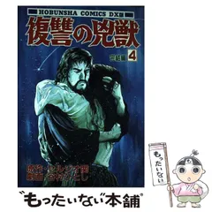 2025年最新】谷村_ひとしの人気アイテム - メルカリ