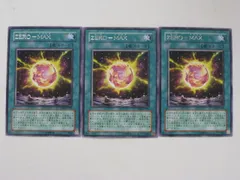 遊戯王 カードＺＥＲＯ-ＭＡＸ（TSHD-JP047）レア3枚セット トレカ 【中古】【代引き不可】