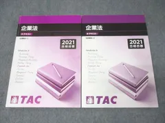 2025年最新】会計士の人気アイテム - メルカリ