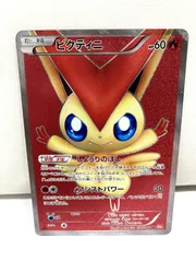 2025年最新】ビクティニ SR Bw2の人気アイテム - メルカリ