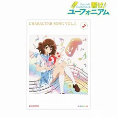 2025年最新】響けユーフォニアム ポスターの人気アイテム - メルカリ