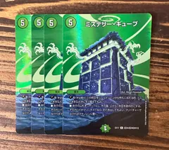 ミステリーキューブ型ガチャデッキ 40枚+α ミステリーキューブ型ガチャデッキ 40枚+α ミステリーキューブ型