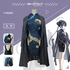 竜華キサキ　コスプレ衣装（S） 618cl0KQu1L._AC_SY350_QL65_.jpg