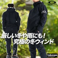 オークリー ウインドブレーカー 上下 セットアップ メンズ