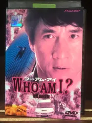 2023年最新】who am i ジャッキーの人気アイテム - メルカリ