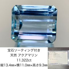 クンツァイト 53.533ct 宝石ソーティング付き 25.65mm×17.81mm×11.58mm ルース（ 裸石 ） 2615Y クンツァイト 53.533ct 宝石ソーティング付き 25.65mm×17.81mm×11.58mm