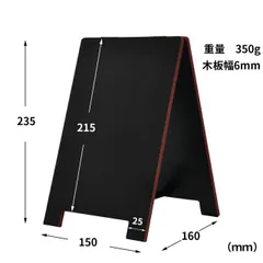 ★超メルカリ市　22日まで限定1000円割引　Ａ型看板　超高級　ヴィンテージ ☆超メルカリ市 22日まで限定1000円割引 A型看板 超高級