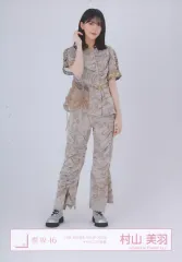 【中古】生写真(乃木坂46) 村山美羽/全身/櫻坂46ランダム生写真【「4th ARENA TOUR」オープニング衣装】